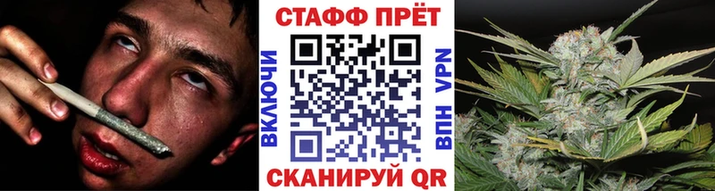 Каннабис Тамбов