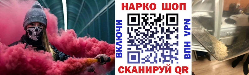 Наркотические вещества Тамбов ГАШ COCAIN Мефедрон