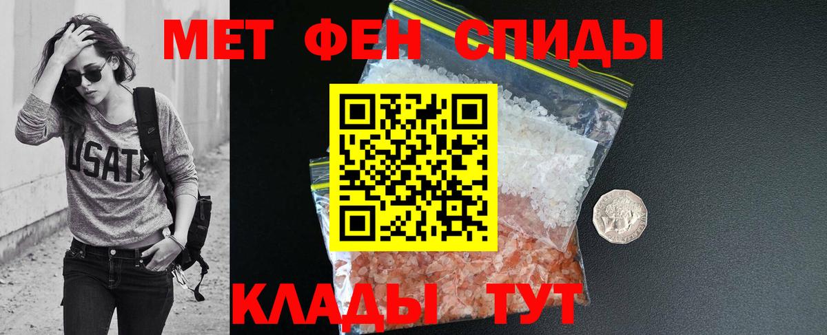 АМФЕТАМИН Premium Тамбов