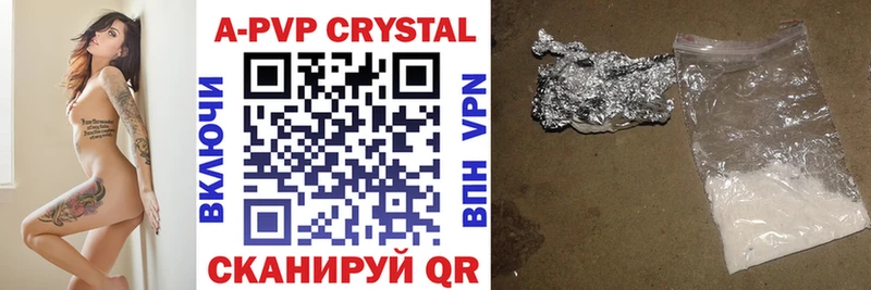 где купить   кракен как войти  APVP СК  Тамбов 