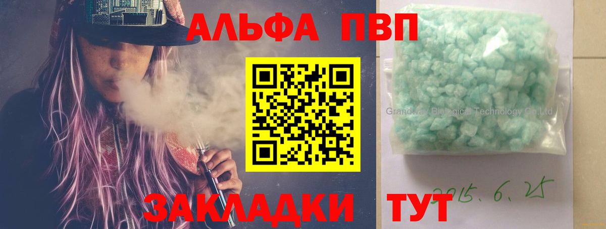 A-PVP СК Тамбов