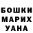 ГЕРОИН хмурый Amir Burganov