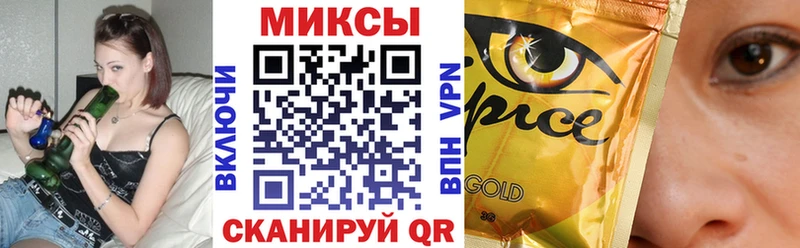 Бутират GHB Тамбов