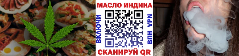Печенье с ТГК марихуана  купить наркотик  Тамбов 
