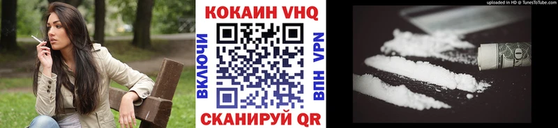 Cocaine Эквадор  Тамбов 