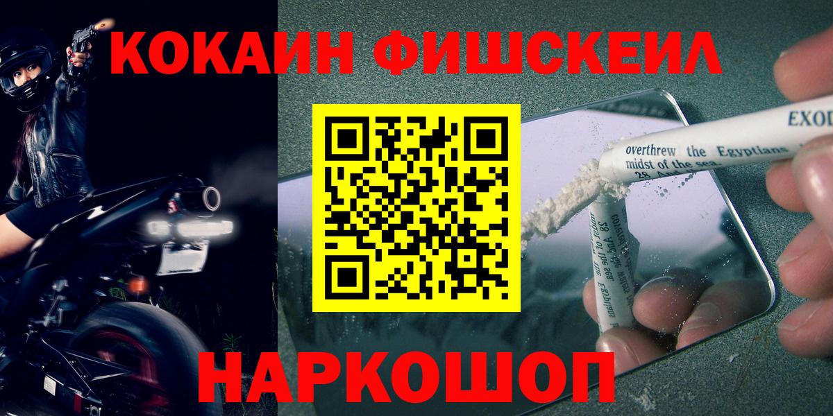 КОКАИН Columbia  Вход с VPN  Тамбов 