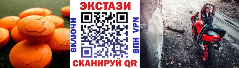 Экстази 280мг  Тамбов 