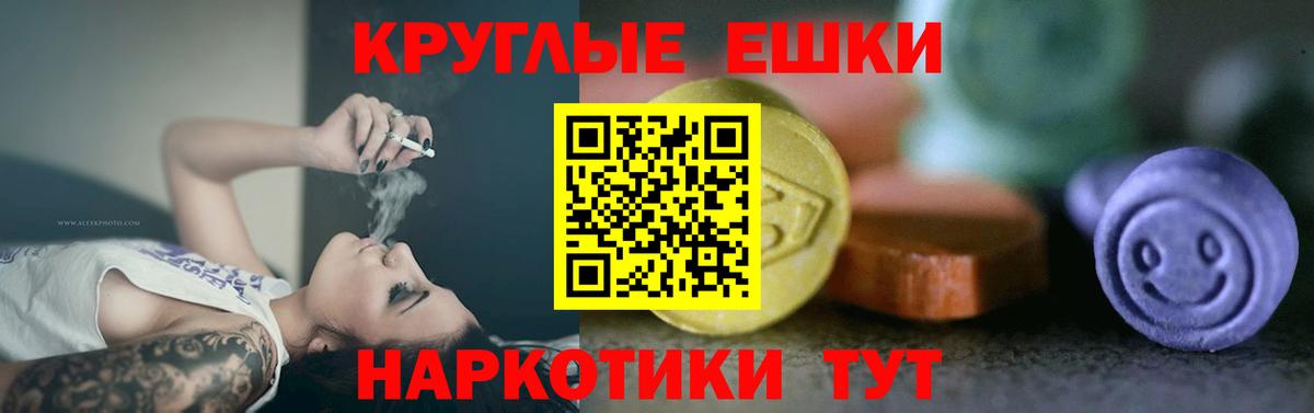 ЭКСТАЗИ Дубай Тамбов