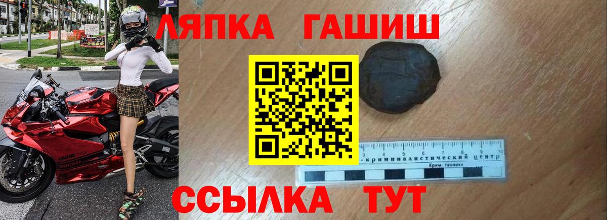 ГАШИШ индика сатива  Вход с VPN  Гашиш AMNESIA HAZE  Гашиш  Тамбов 