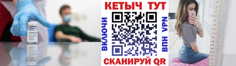 Кетамин ketamine  что такое   Тамбов 