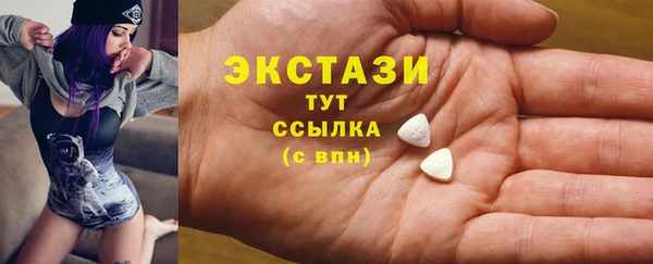 COCAINE Алексеевка
