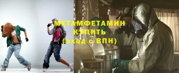 мефедрон мука Алексин