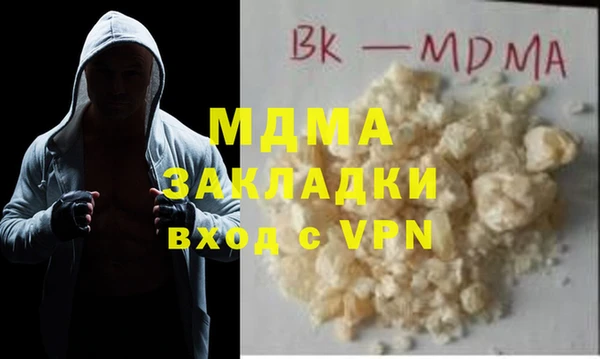 COCAINE Алексеевка
