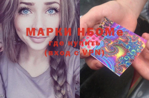 COCAINE Алексеевка
