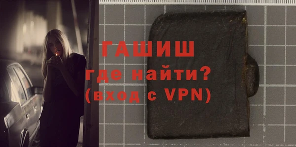 мефедрон мука Алексин