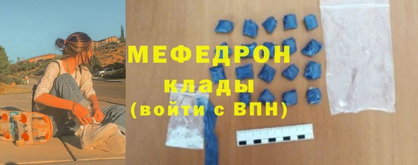 мефедрон мука Алексин