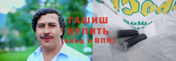 мефедрон мука Алексин