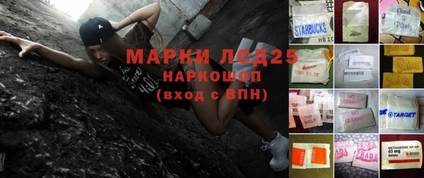 мефедрон мука Алексин