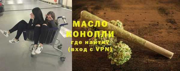 мефедрон мука Алексин