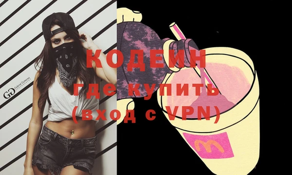 стафф Медногорск