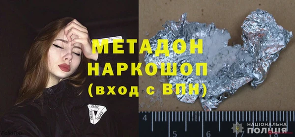 COCAINE Алексеевка