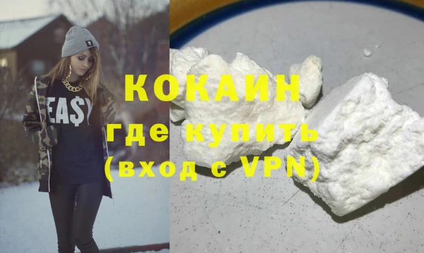 COCAINE Алексеевка