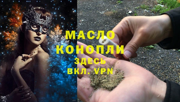мефедрон мука Алексин