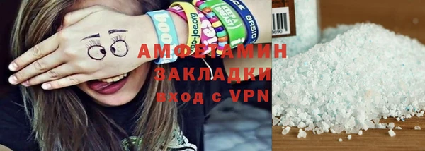 COCAINE Алексеевка