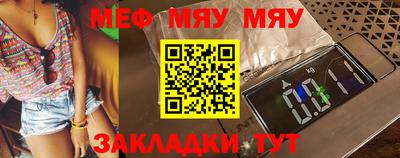 метамфетамин Наро-Фоминск