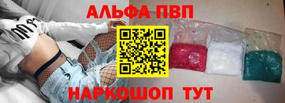 каннабис Можайск
