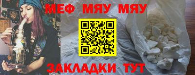 таблы Нальчик