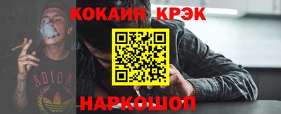 метамфетамин Наро-Фоминск