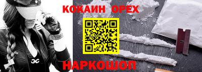 каннабис Можайск