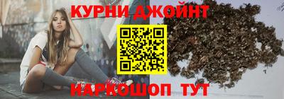 метамфетамин Наро-Фоминск
