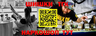 каннабис Можайск