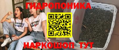 каннабис Можайск