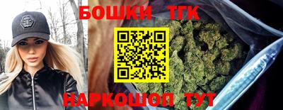 таблы Нальчик