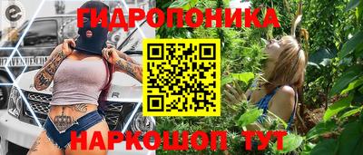 метамфетамин Наро-Фоминск