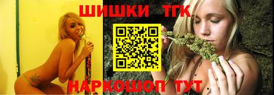каннабис Можайск