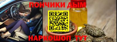 таблы Нальчик