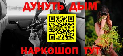 метамфетамин Наро-Фоминск