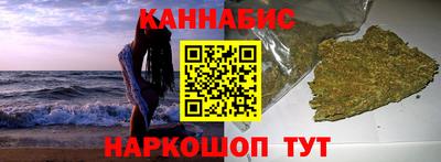 таблы Нальчик