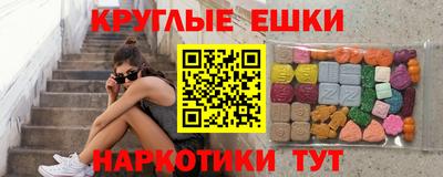 метамфетамин Наро-Фоминск