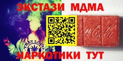 таблы Нальчик