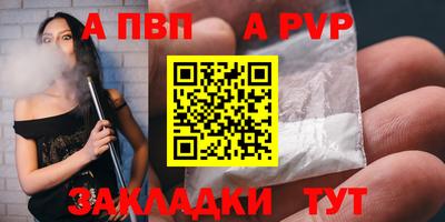 метамфетамин Наро-Фоминск