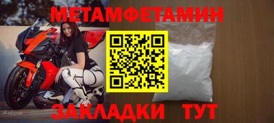 каннабис Можайск
