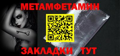 таблы Нальчик