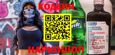 метамфетамин Наро-Фоминск