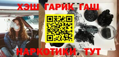таблы Нальчик