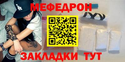 таблы Нальчик